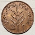 Israel Palestine British Mandate 2 Mils 1927 Bronze Coin Woody