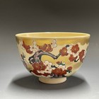 Shojudo Kingyoku   Kutani Ware B137 Japanese Pottery Chawan Tea Bowl Vintage
