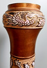 Persian Middle East Etched Copper Vase Urn Floral Motif 20   Metalwork Vintage
