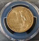 1925 Stone Mountain Silver Commemorative Half Dollar Pcgs Ms64 Uncirculated