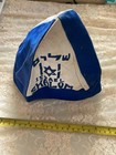 Vintage Israel Shalom Kova Tembel Hat Blue White Star Of David Kibbutz Bucket