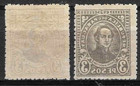 Paraguay Stamps 1929 Sc  C29 6 80p On 3p   Ignacio Iturbe   1 Reverse Printing