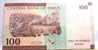      A Superb Bank Of Oman One Hundred Baisia   No2    