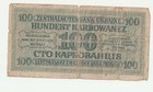 Ukraine 100 Karbowanez 1942 Nazi German Occupation Ussr