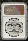 2013 China Silver Panda Proof Medal Ngc Pf 70 Uc Berlin World Money Fair 1 Oz