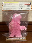 2026 Plex 4 1 2  Hedorah Figure Passion Pink Picopico Godzilla Vinyl Art Gva-mc