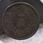 Korea   1 Chon Yung Hee - Japanese Protectorate  1909       xf   uncleaned      b1219