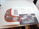 Vintage Amsco Dredge Pumps Sale Brochure Advertising Brake Shoe Co 