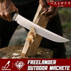 Freelander Japanese Fixed Blade Knife With Sheath  Heavy Duty Machete Knife