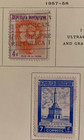 Dominican Republic  1957-1958  Lot Of 2 Stamps  Used   Hinged