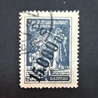 Postage Stamp 1923 Soldier Worker And Farmer - Additional Payment Georgia