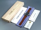 Former Japanese Navy Wrist Watch Replica No Battery Ww    Military Seikosha Seiko