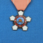 Korea - Order Of Military Merit  Hwarang Class  4th Class  Medal