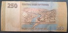 2009 Yemen 250 Rials P35  A12-3256219                     