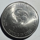 1978 South Korea 500 Won  World Shooting Championships Unc bu