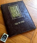 Fine Jewish Bezalel Haggadah Relief Leather Hebrew Raban Judaica Israel Map