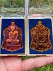 Maha Phitsanu Luang Coin Phra Ajarn Khong Universal Yantra Buddha Amulet