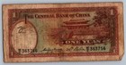 1936 Central Bank Of China One Yuan Banknote 