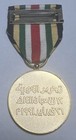 Original United Arab Emirates Medal For Liberation Of Kuwait Gulf War 1991