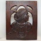 Vtg K Ok Hand Carved Wooden Wall Plaques Tribal Pacific Islanders  Igorot 12x9 5