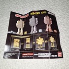 Bandai Gashapon Catalog 2022 Gold Lightan 3  Copper  unopened  Unused 