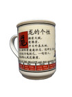 Chinese Tea Mug Year Of The Dragon W  Protective Case