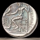 336-323 Bc Small Ancient Greek Coin Alexander The Great - Silver Plated Drachma