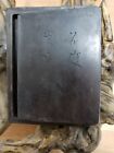  Chinese Ink Black Stone With Wood  Box  