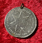 1898 End Of The Spanish-american War W medal 