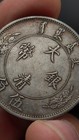 China Qing Kingdom Xuantong Period 1 2dollars Silver Coin 50cents Dragon Money