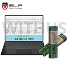 Elf Elfwin5 Sheet Music Instrumental Accompaniment Usb 1000 60000song Koreanver 