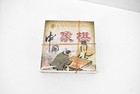 Xingda Chess Xiangqi Set Xd-50 Brown Cardboard 50x16 Traditional Board Game