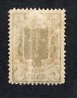 Russia 1881 Stamp Soloviev 6 Ananiev District Zemstvo Mh Cv 30 