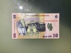 Romania 10 Lei 2005 Circulated