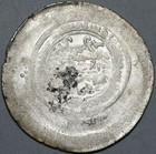 1000 Ghaznavid Dynasty Afghanistan Multiple Ar Dirham Silver 47mm 16g  21052102r
