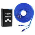 New Skar Audio 17 Ft 2-channel Twisted Pair Audiophile Grade Interconnect Cable