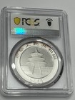 2011 China Silver Panda 10yn - Pcgs Ms69