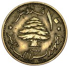 Lebanon 10 Piastres Coin 1955 Km 23 Sailing Ship