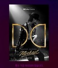 Michael Jackson Movie Michael 2026 Dolby Cinema A3 Poster Hologram Korea New