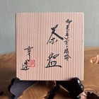 Japanesegohon And Dragonfly Matcha Tea Bowl Chawan Toru Ogura Tomobako