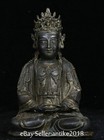 9 2  Old Tibet Bronze Gilt Kwan-yin Guan Yin Buddha Siting Statue Sculpture