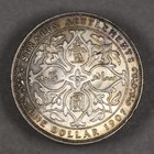 1907 H Straits Settlements Silver Dollar Lustrous