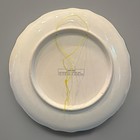 Vintage South Carolina Souvenir Collector Plate 8    Scotty Gold Scalloped Rim