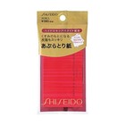 Shiseido Sebum   Oil Blotting Paper 90 Sheets   10 Set New