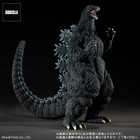 Toho 30cm Series Yuji Sakai Modeling Collection Godzilla 1995 Last Scene X Plus