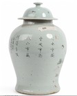 Chinese Decorated Covered Porcelain Vase With All Kinds Of Marks 16    H