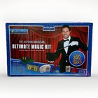 Ultimate Magic Kit 350 Tricks Kids Beginner Magician Set New Sealed