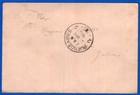 Uruguay  1903  Postal Stationery To Argentina  Nice 