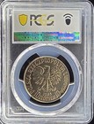 1965 Poland 10 Zlotych Mermaid Trial Pattern   Pcgs Sp67   Only 30 120 Minted 