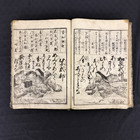 Japanese Antique Books Woodblock Print 1861 Edo Era Calligraphy Book Poem Book